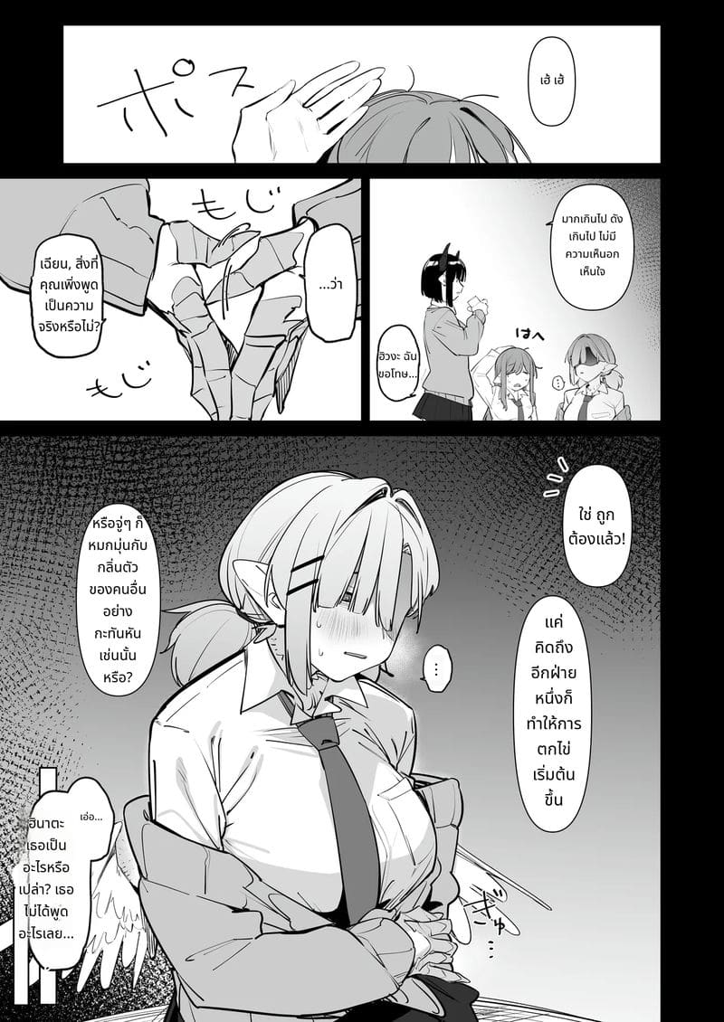 ลูกสาวอยากโดนพ่อเย็ด